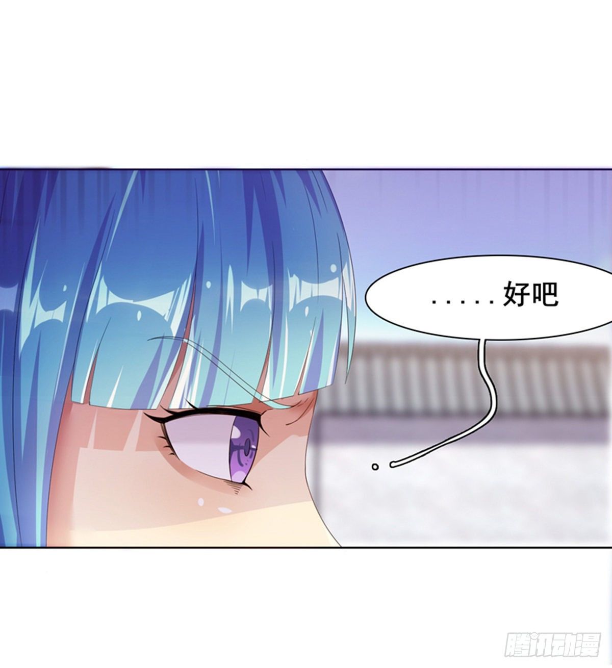 🍘武逆山河 第14话 阮家大小姐 第50页