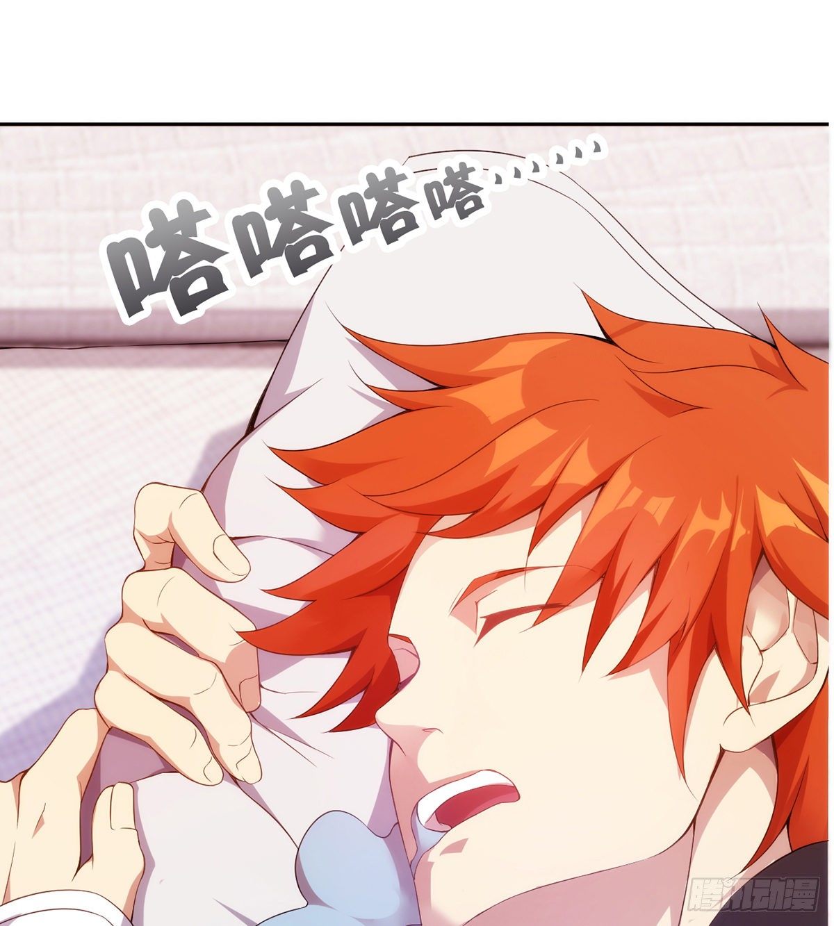 🍘武逆山河 第15话下 又见踢馆 第44页