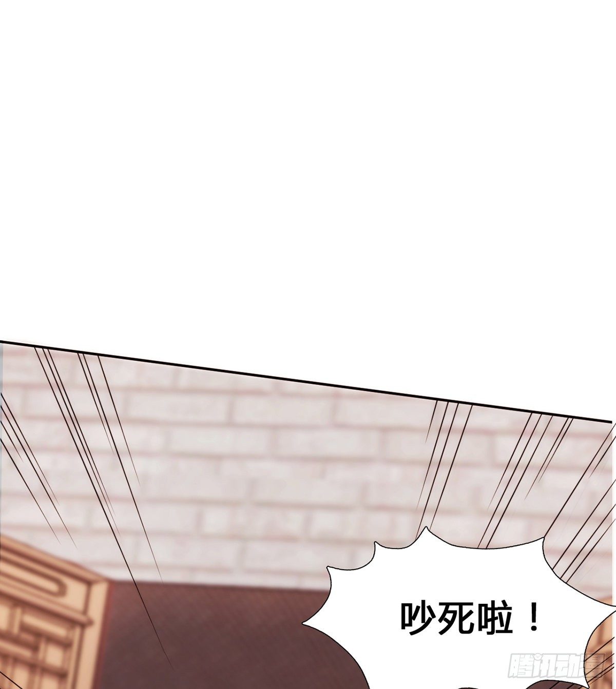 🍘武逆山河 第15话下 又见踢馆 第47页