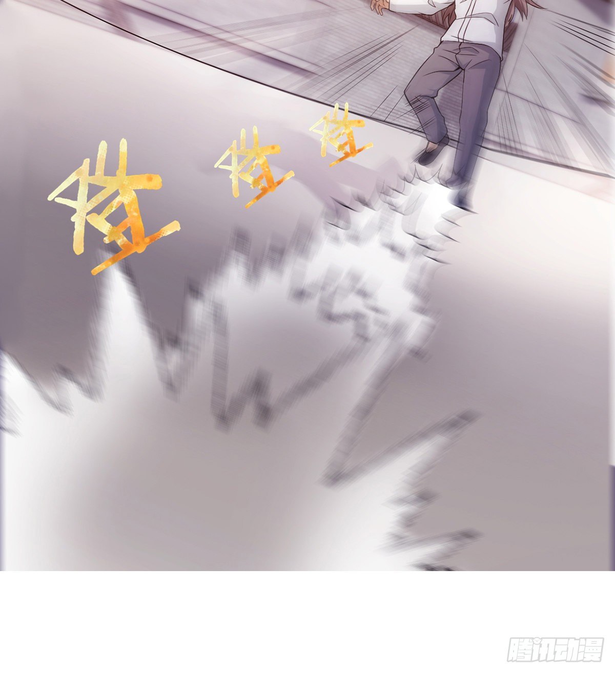 🍘武逆山河 第17话 岛国电影的感悟 第10页