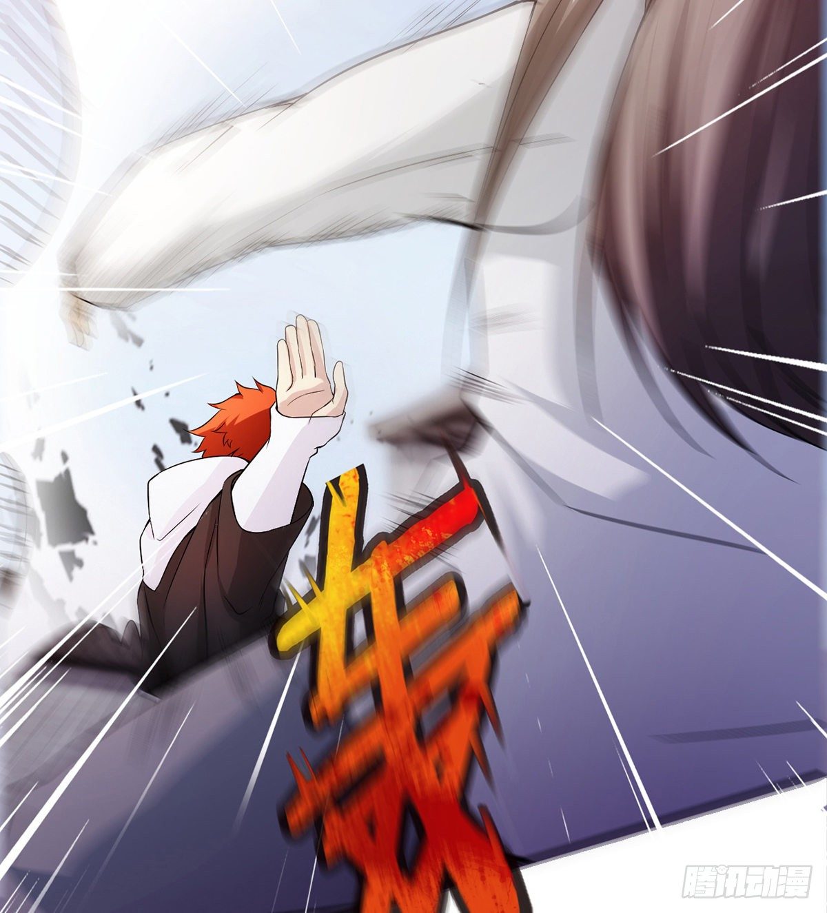 🍘武逆山河 第17话 岛国电影的感悟 第8页