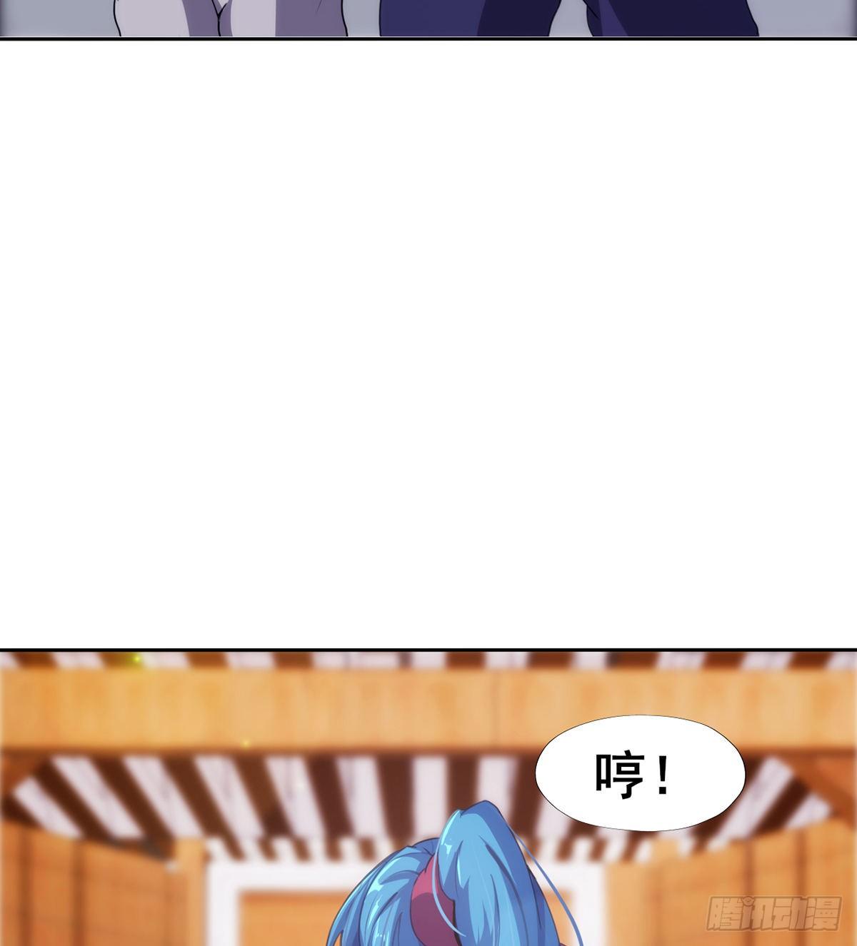 🍘武逆山河 第19话 司徒家来访 第33页