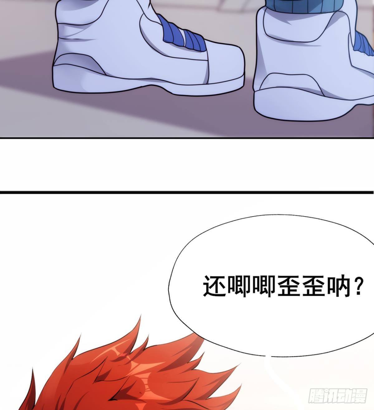 🍘武逆山河 第21话 话最多的人 第10页