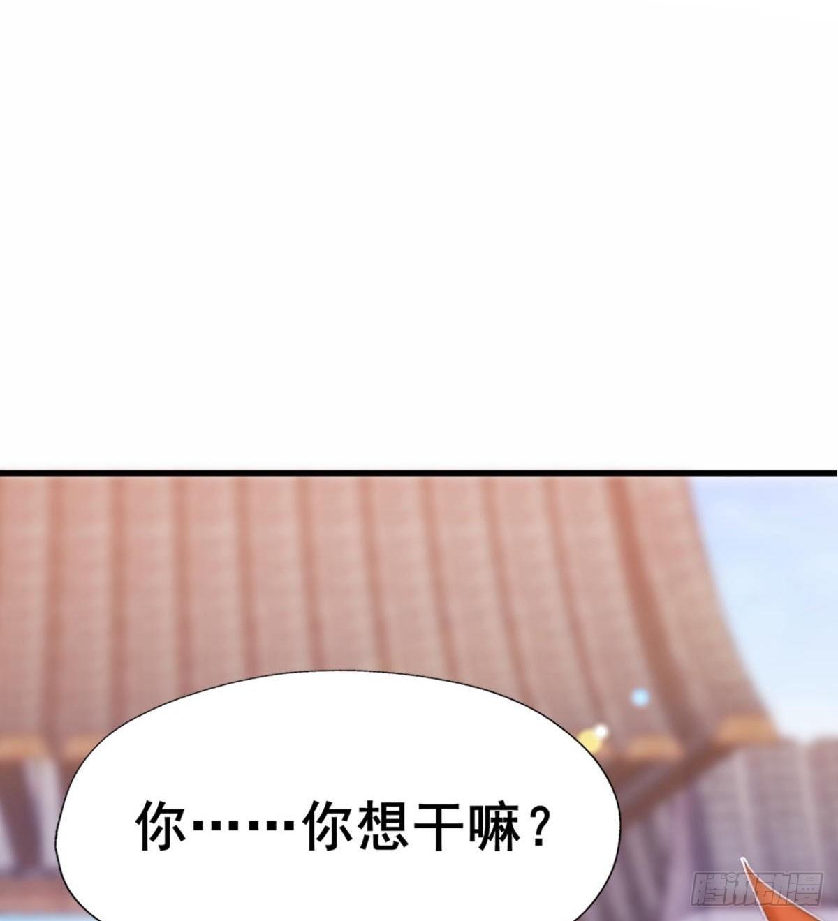 🍘武逆山河 第21话 话最多的人 第12页