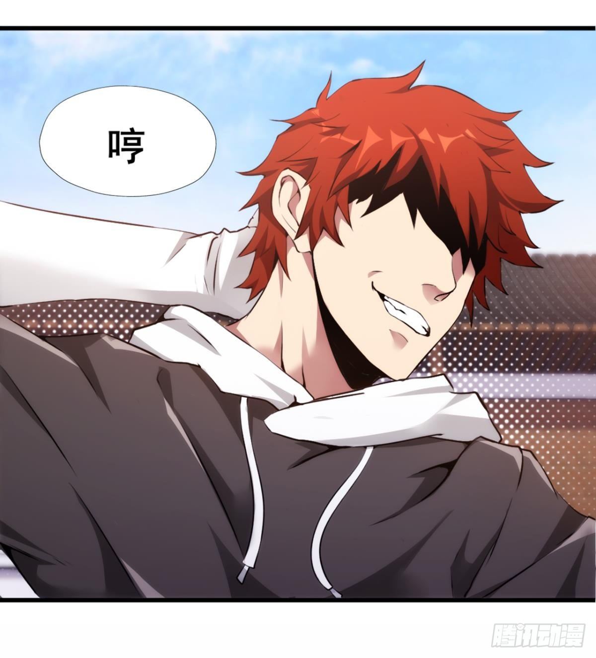 🍘武逆山河 第21话 话最多的人 第15页