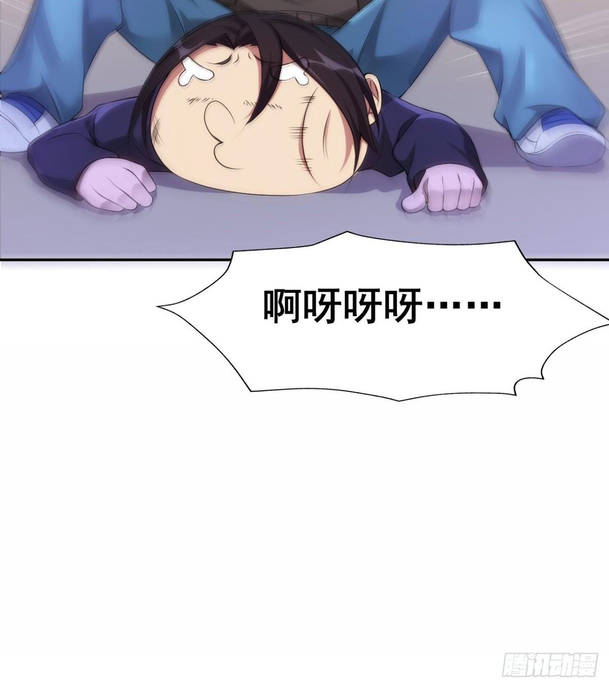 🍘武逆山河 第21话 话最多的人 第19页