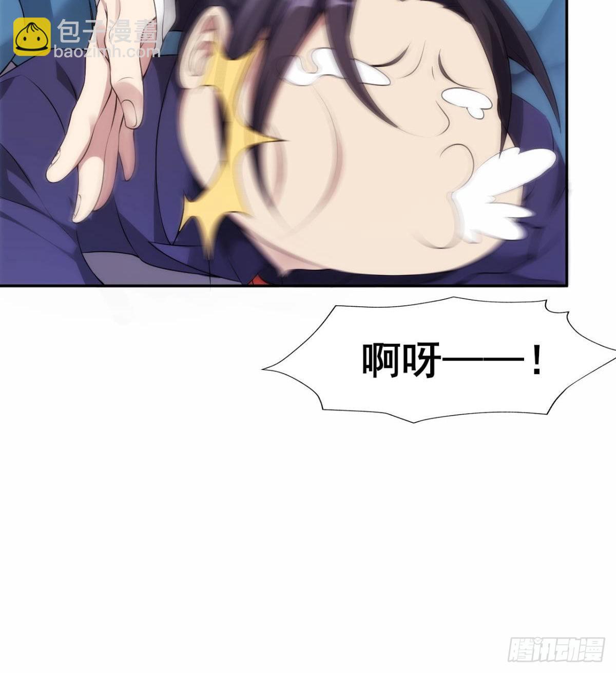 🍘武逆山河 第21话 话最多的人 第22页