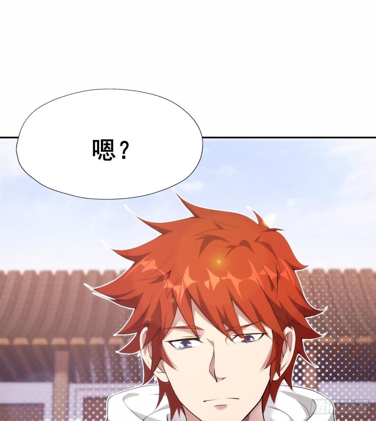 🍘武逆山河 第21话 话最多的人 第23页