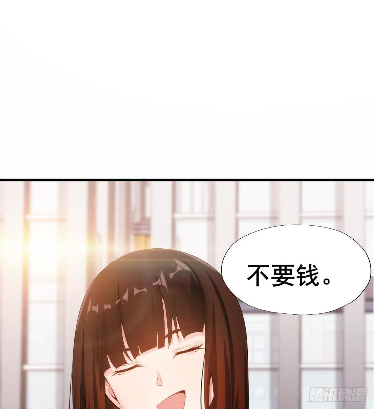 🍘武逆山河 第24话  麻辣警花 第36页