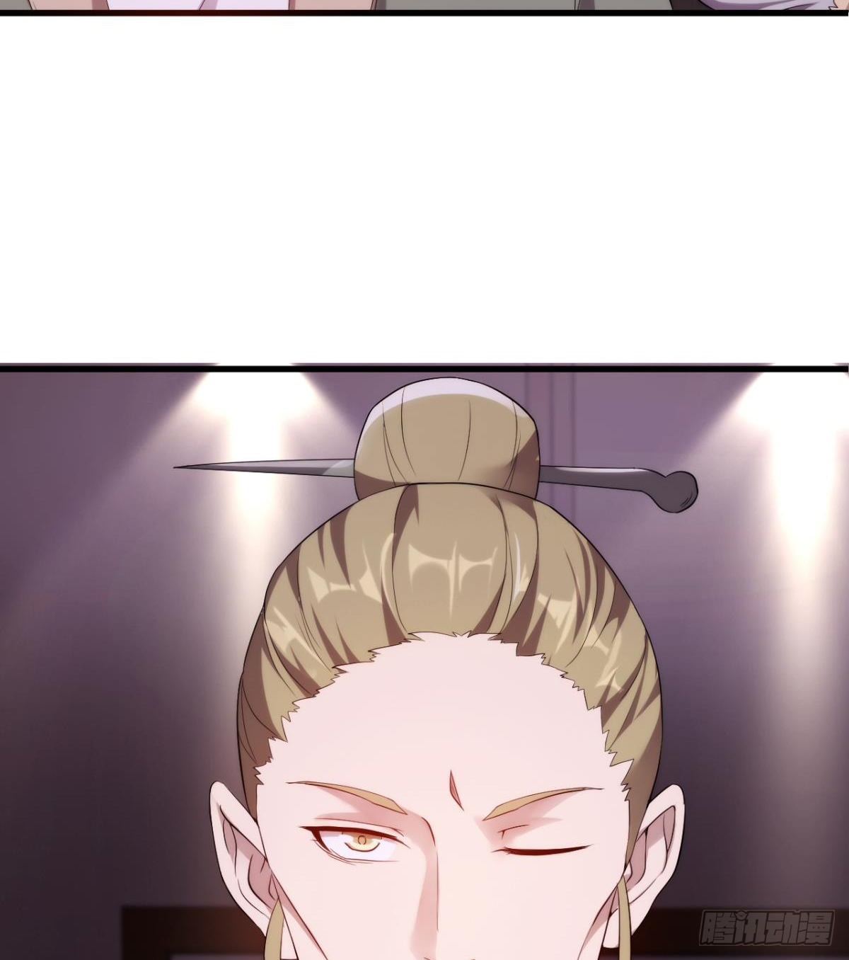 🍘武逆山河 第28话 美女荷官登场 第19页