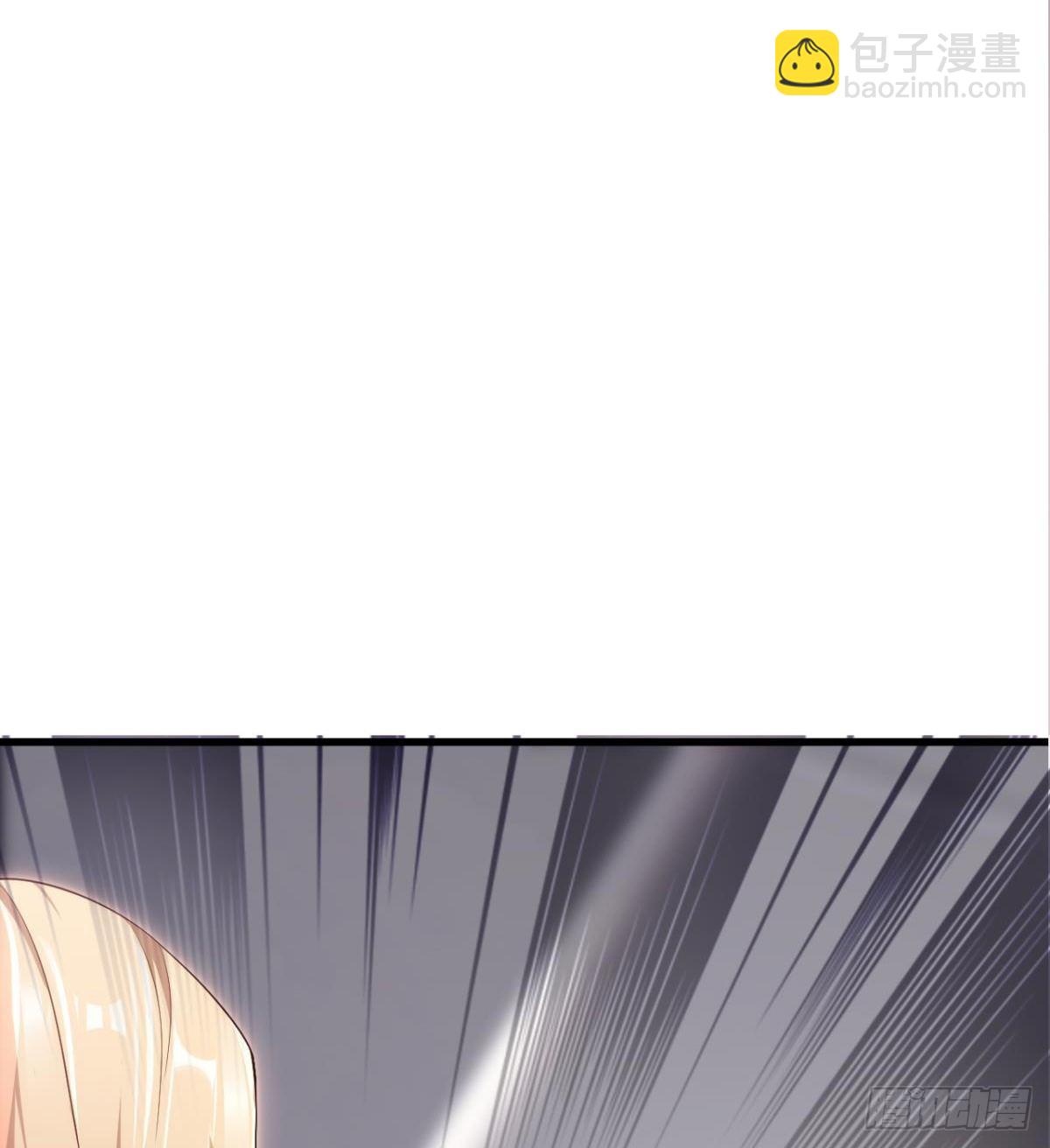🍘武逆山河 第28话 美女荷官登场 第35页