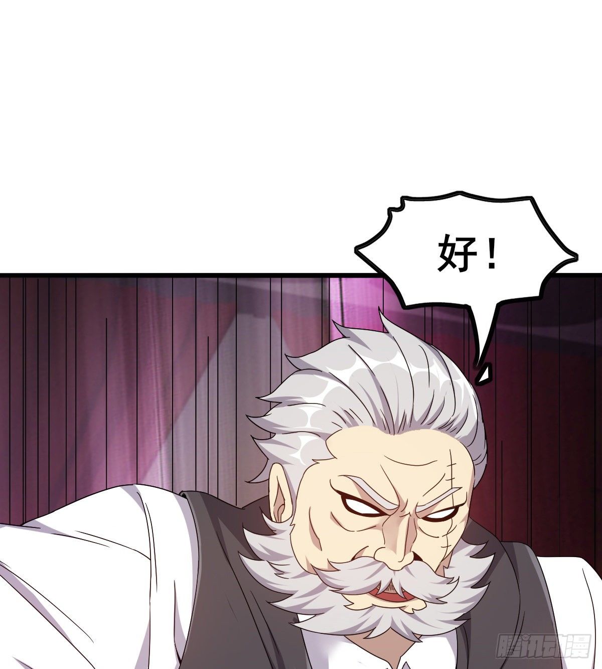 🍘武逆山河 第30话 生死赌约 第36页