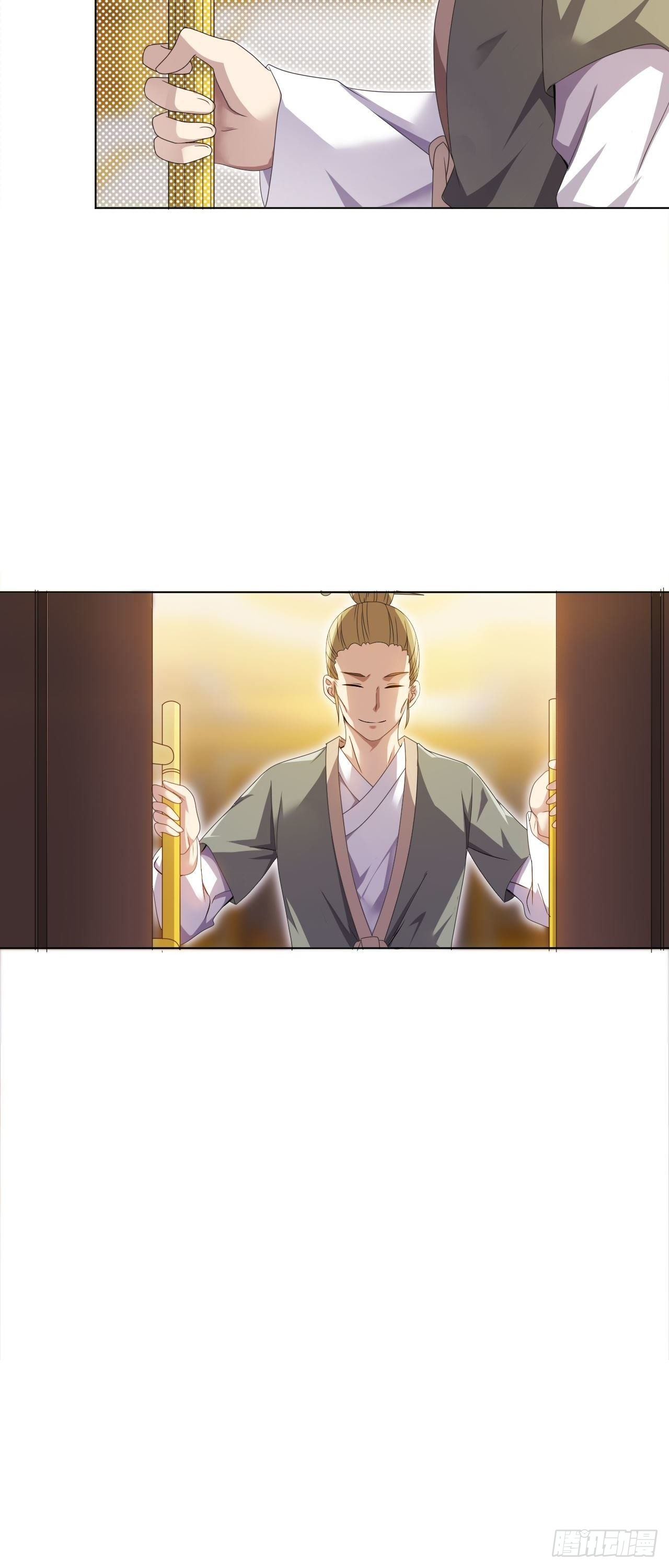 🍘武逆山河 第32话 有仇报仇 第22页