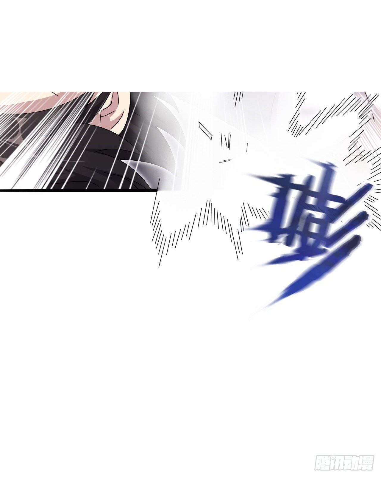 🍘武逆山河 第32话 有仇报仇 第37页