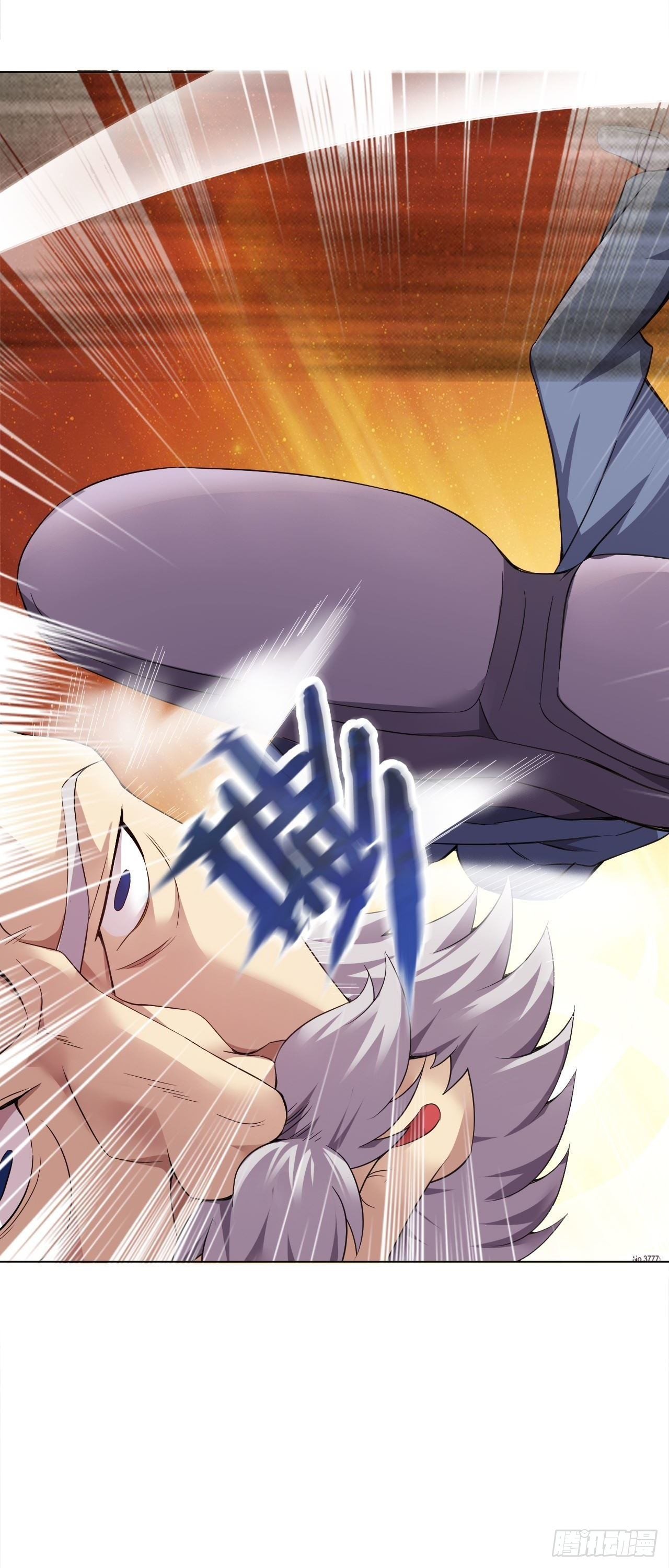 🍘武逆山河 第32话 有仇报仇 第45页