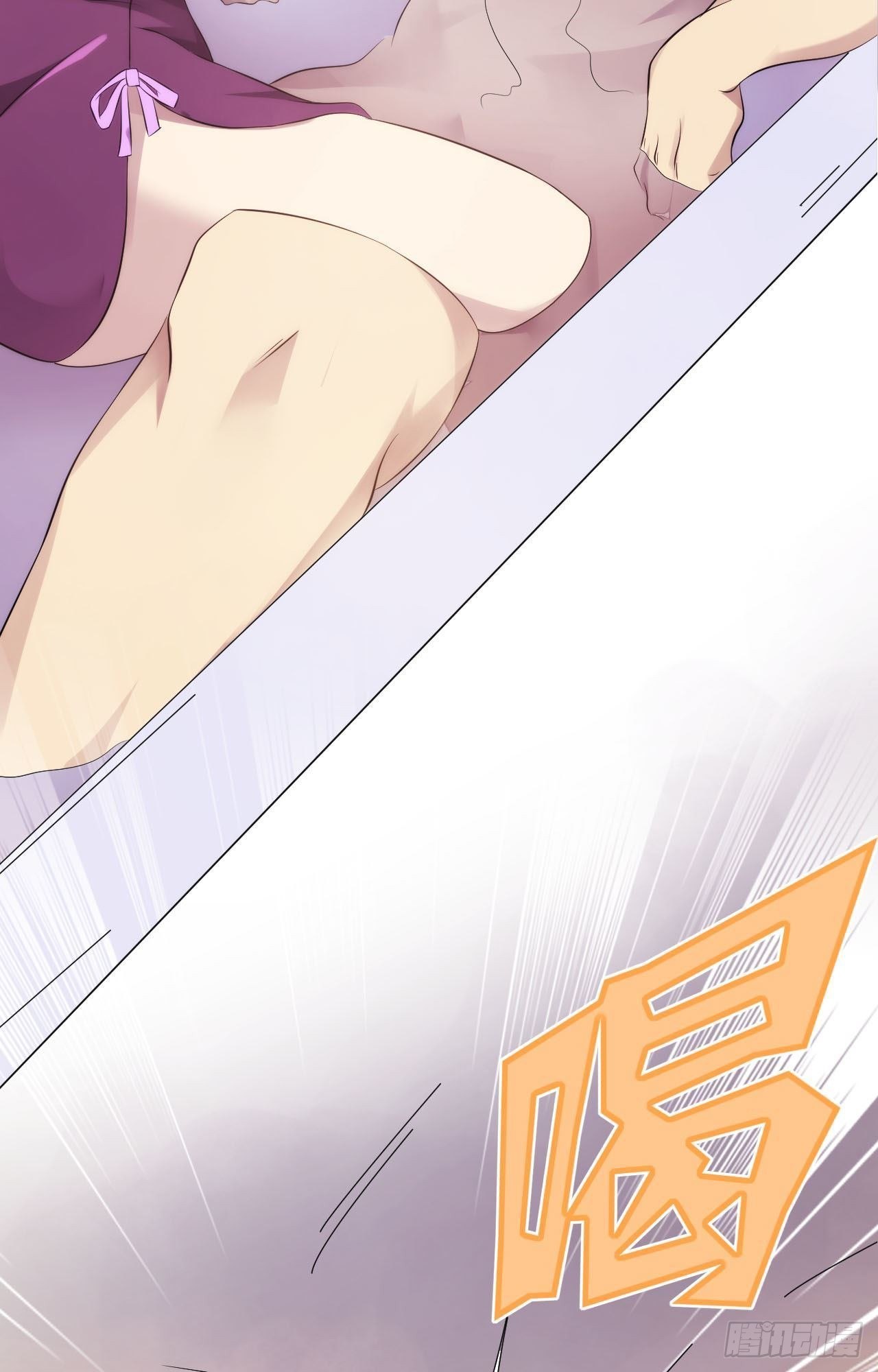 🍘武逆山河 第34话 香艳战术，失败了 第10页