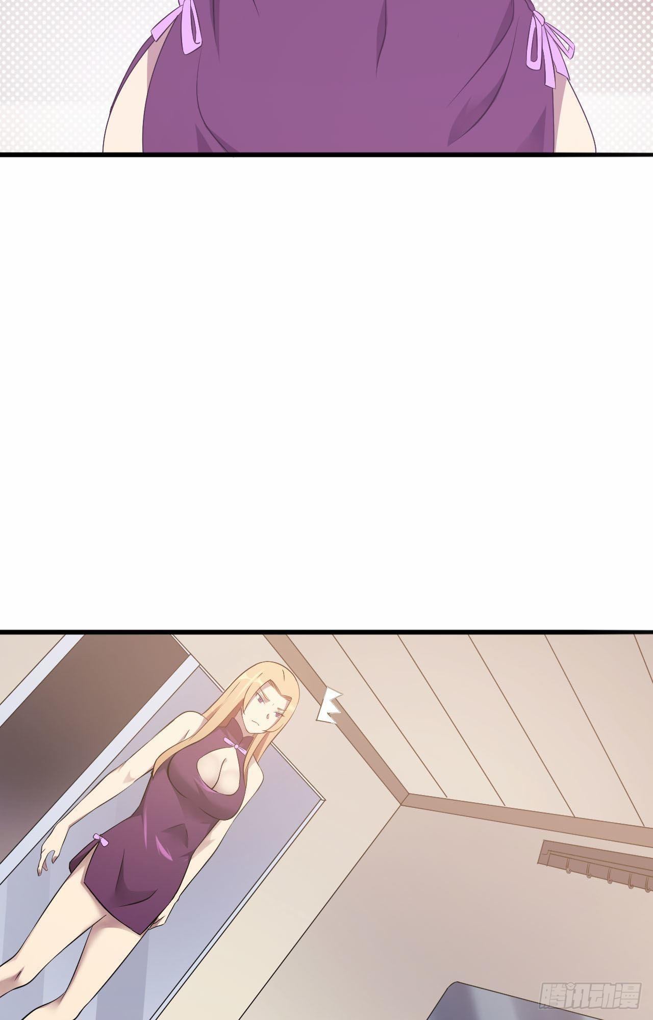 🍘武逆山河 第34话 香艳战术，失败了 第17页