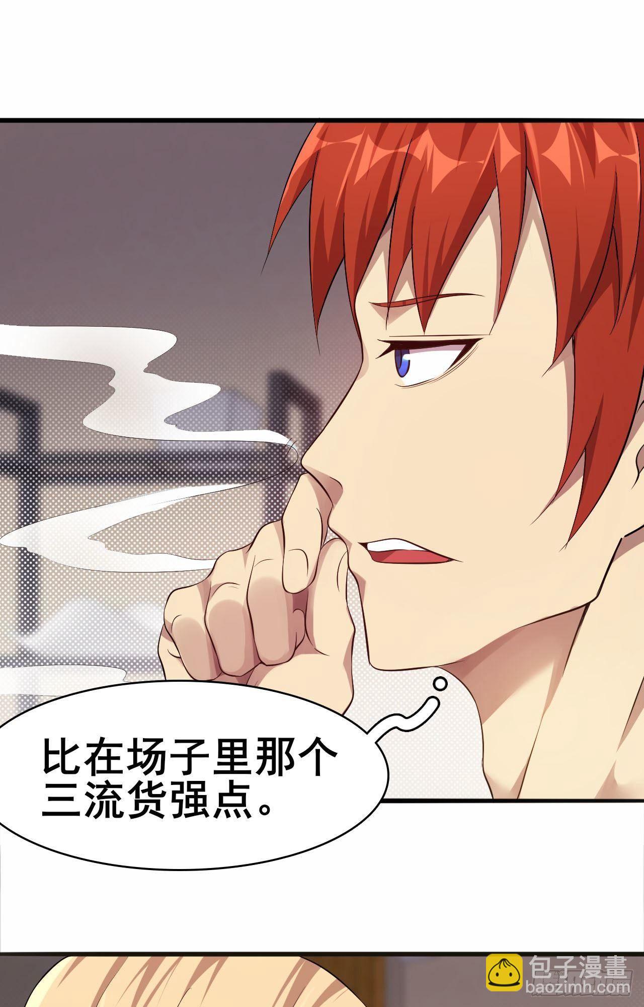 🍘武逆山河 第34话 香艳战术，失败了 第19页