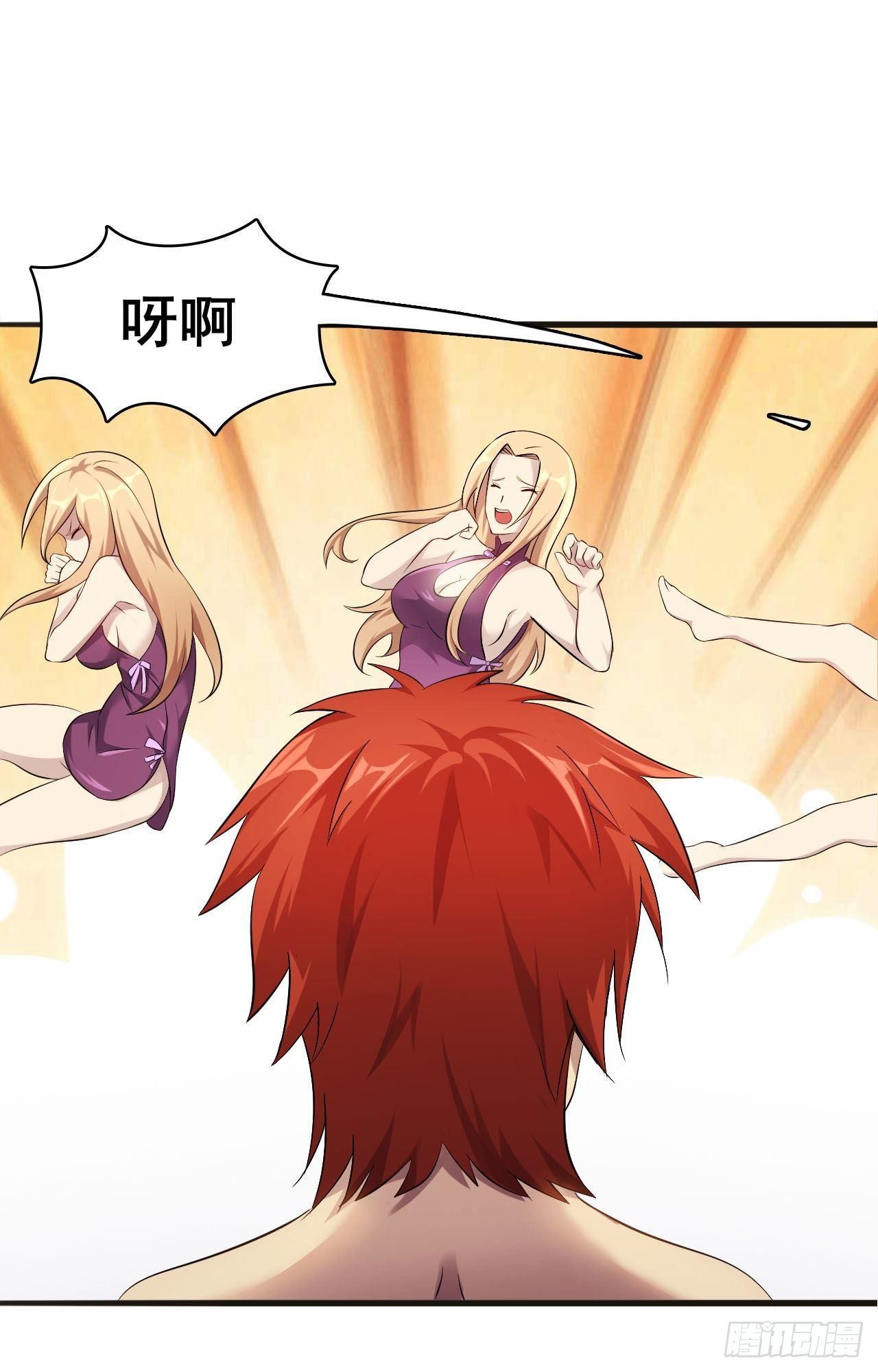 🍘武逆山河 第34话 香艳战术，失败了 第28页