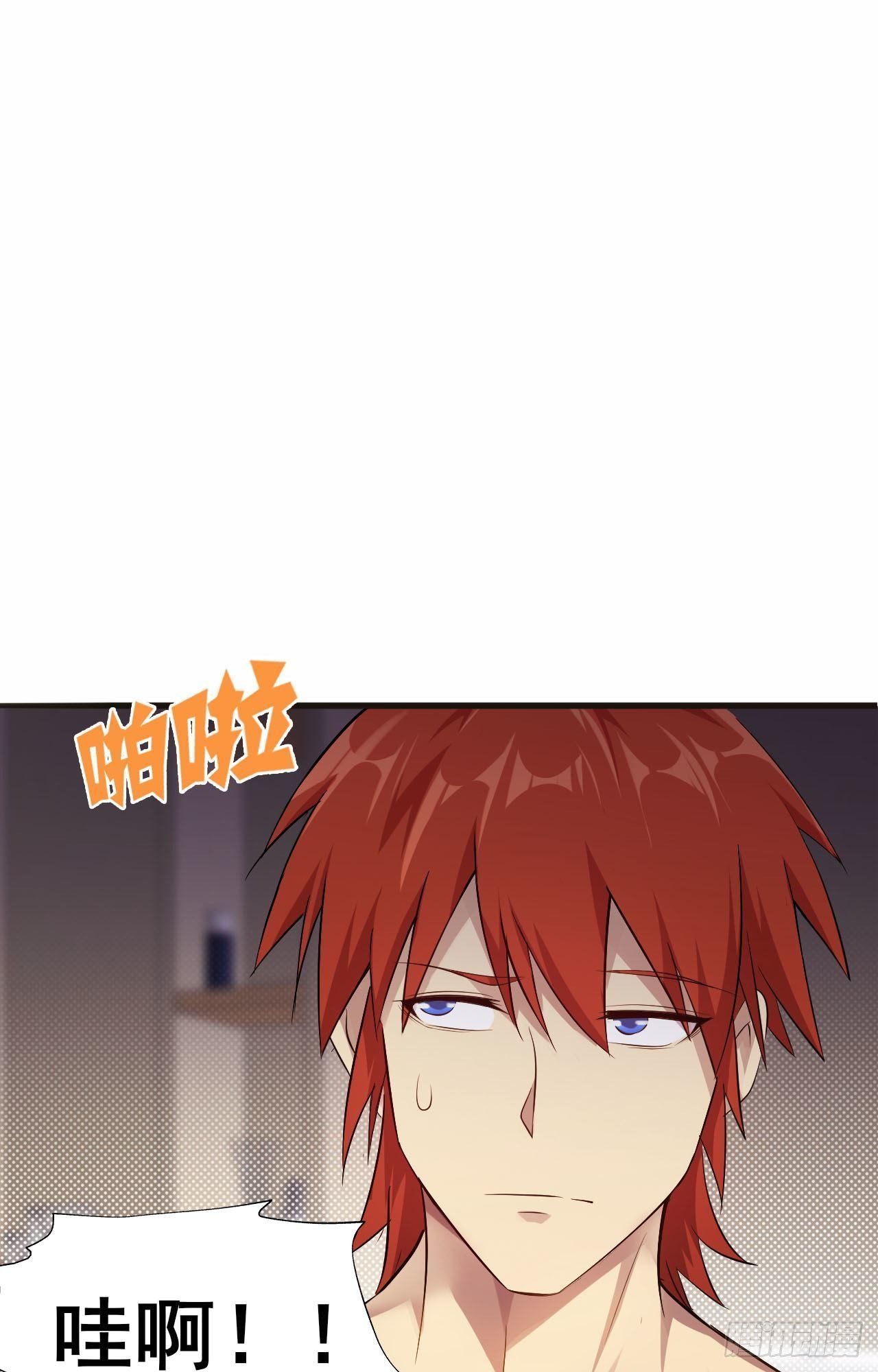 🍘武逆山河 第34话 香艳战术，失败了 第29页