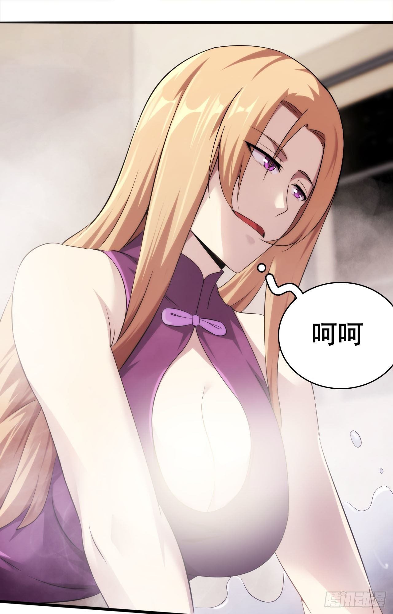 🍘武逆山河 第34话 香艳战术，失败了 第3页