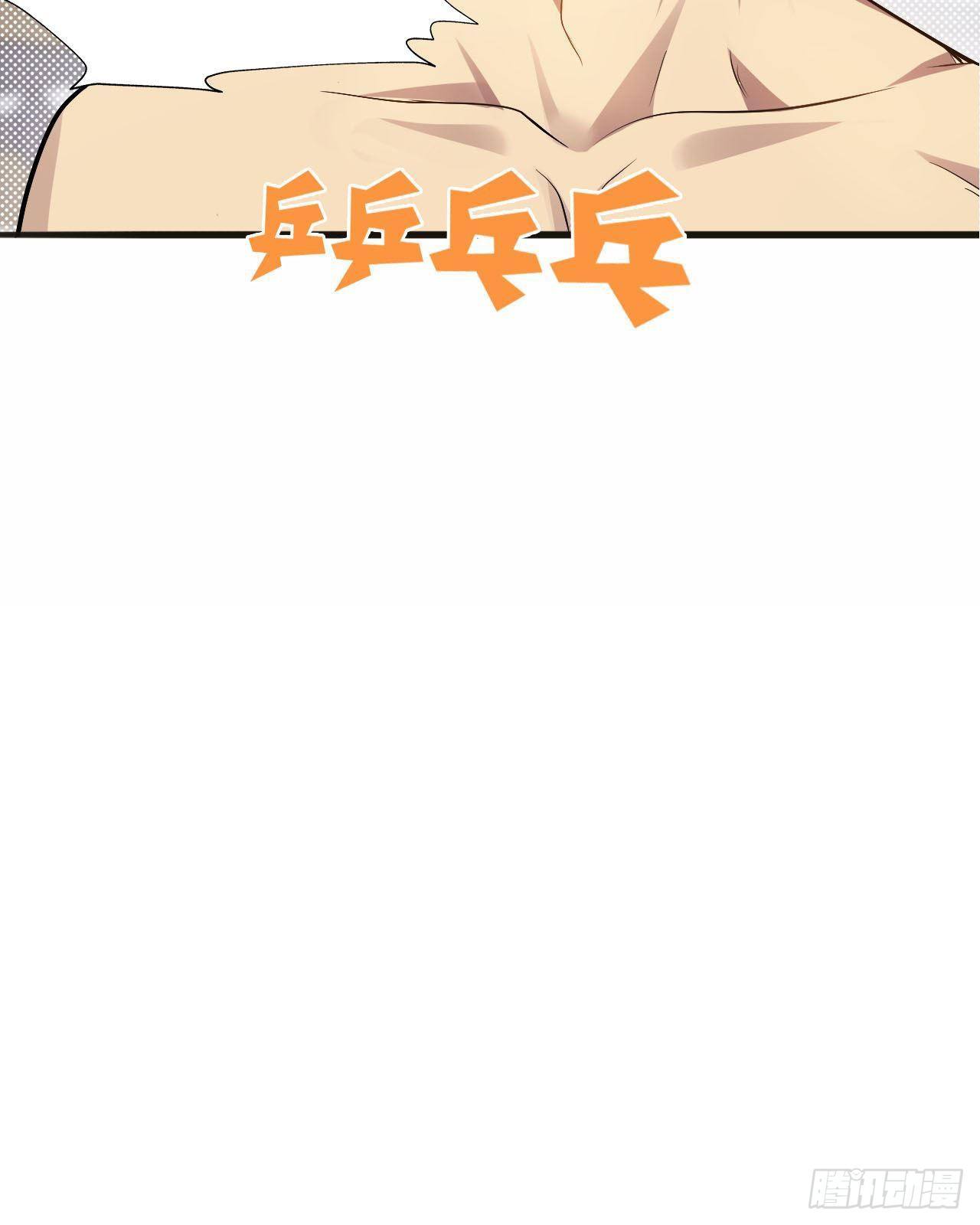 🍘武逆山河 第34话 香艳战术，失败了 第30页