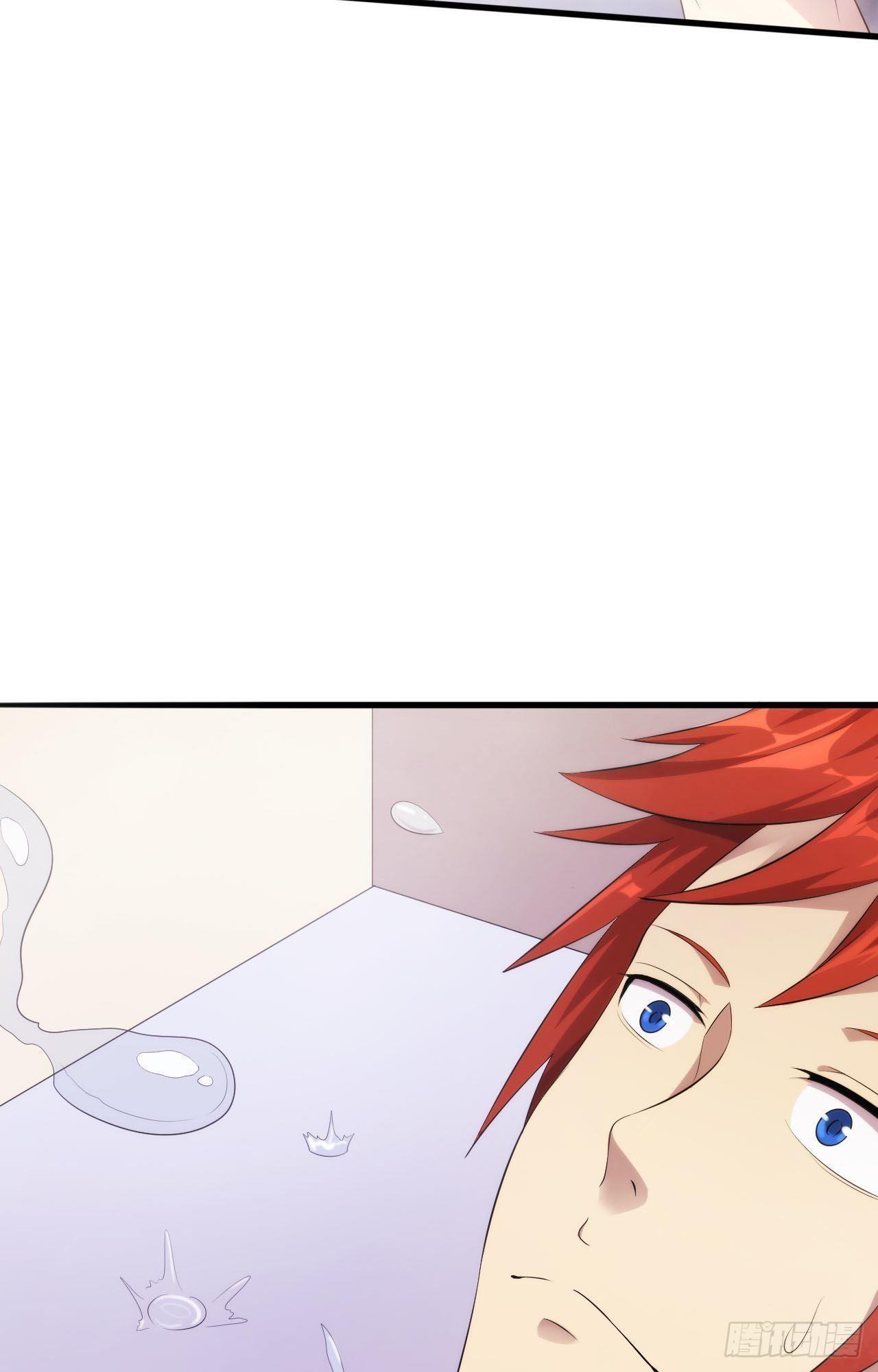 🍘武逆山河 第34话 香艳战术，失败了 第4页