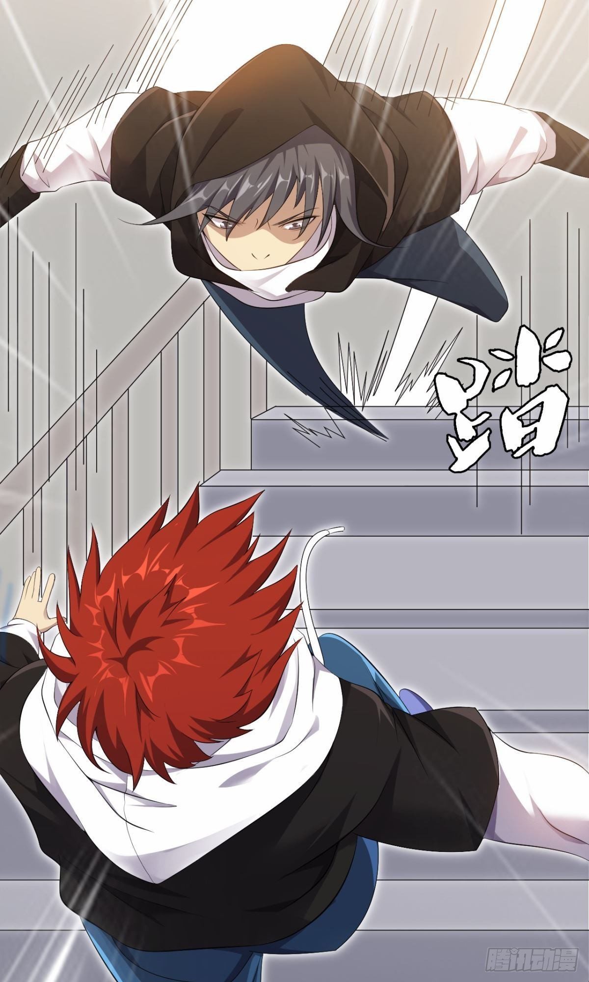 🍘武逆山河 第36话 天才巨波推 第27页