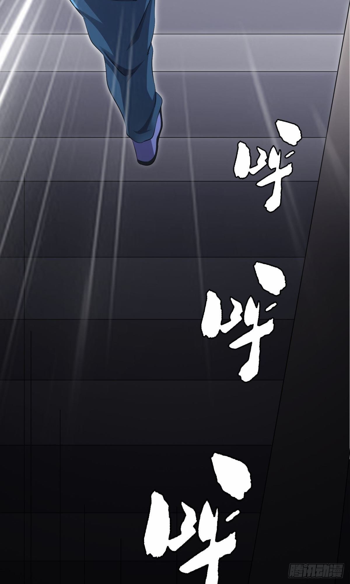 🍘武逆山河 第36话 天才巨波推 第28页