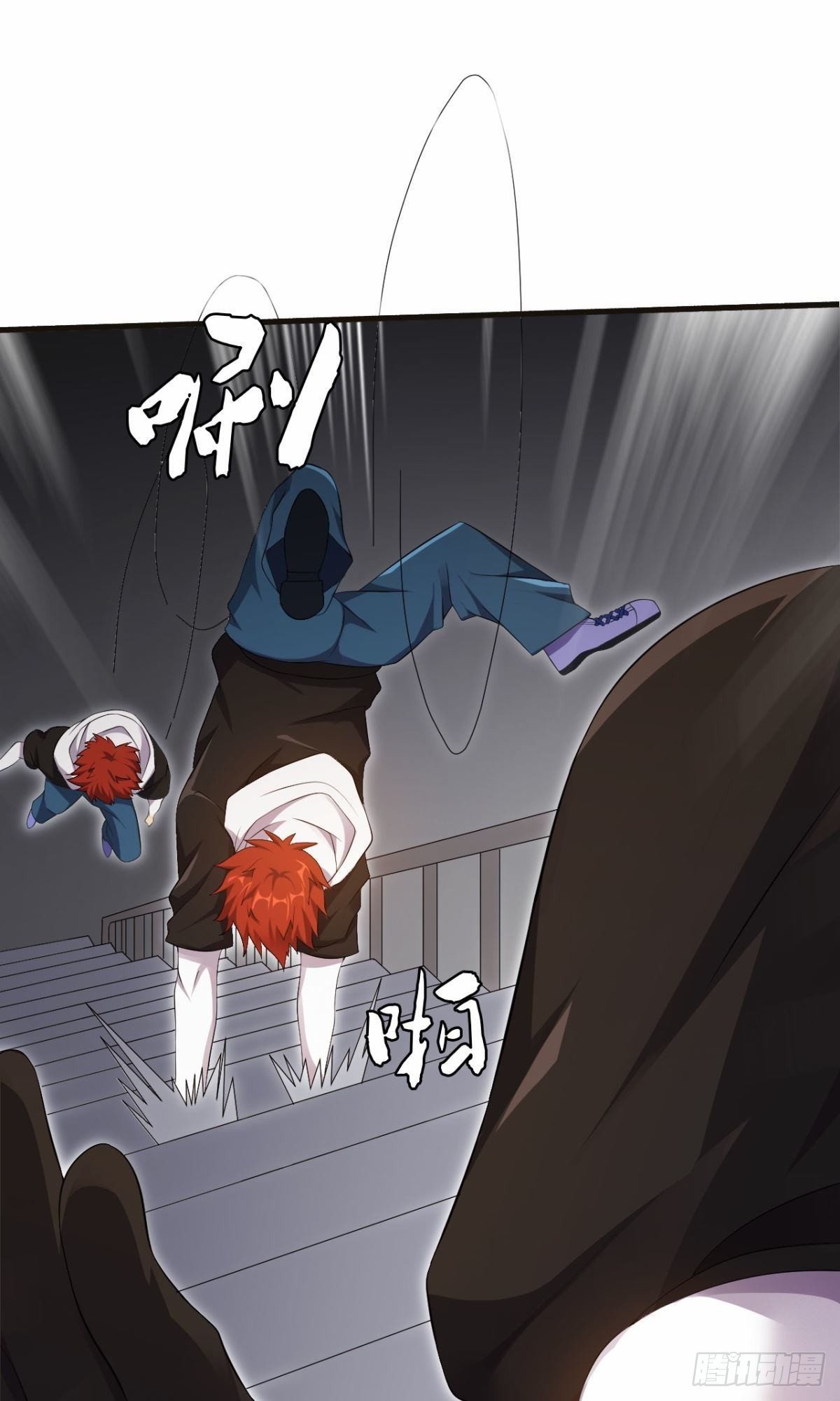 🍘武逆山河 第36话 天才巨波推 第30页