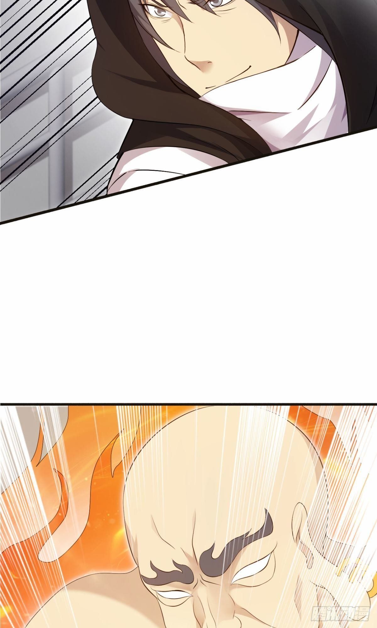 🍘武逆山河 第36话 天才巨波推 第33页