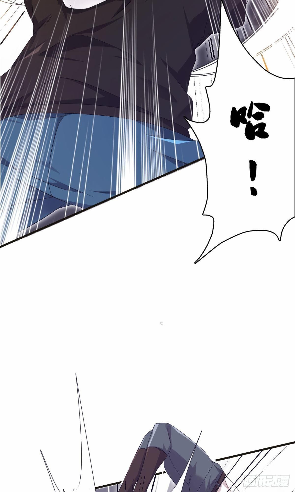 🍘武逆山河 第36话 天才巨波推 第35页