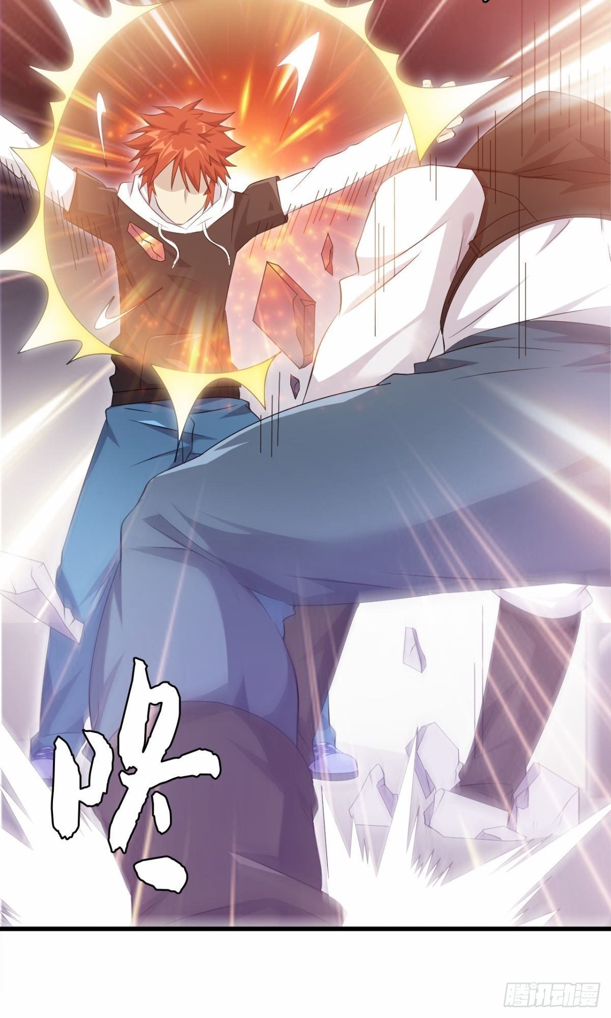 🍘武逆山河 第36话 天才巨波推 第43页