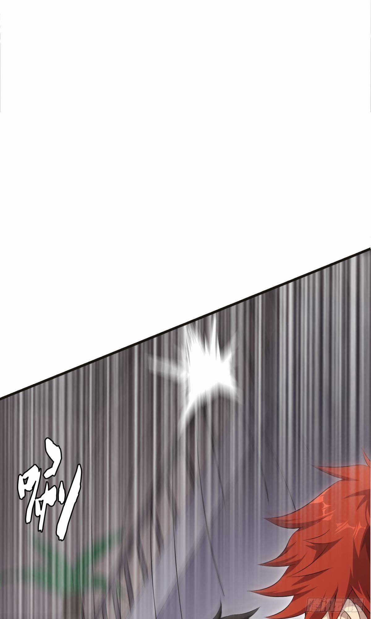 🍘武逆山河 第36话 天才巨波推 第47页