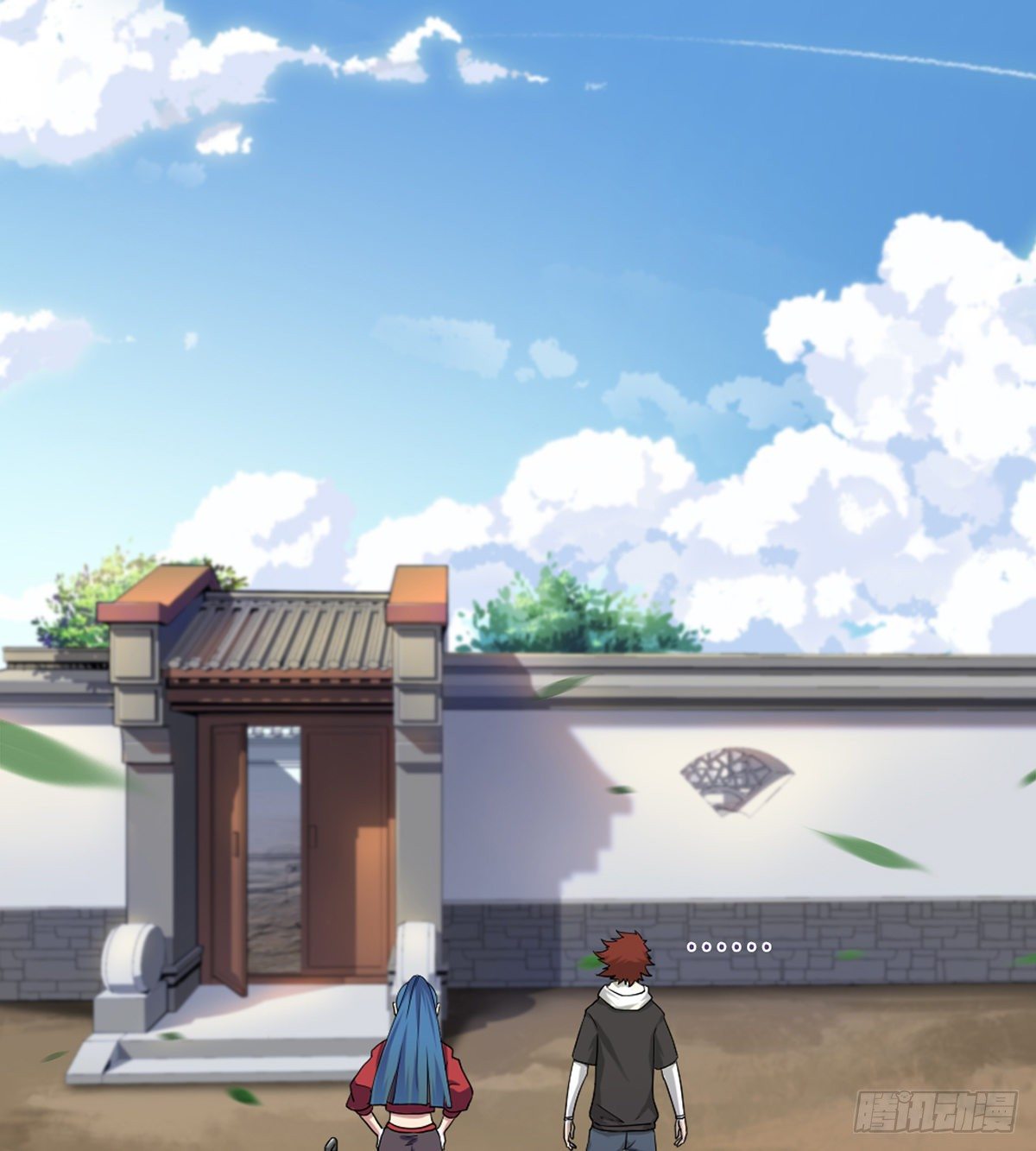 🍘武逆山河 第6话 大包大揽 第23页