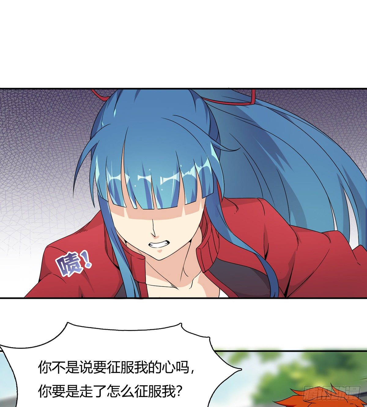 🍘武逆山河 第6话 大包大揽 第34页