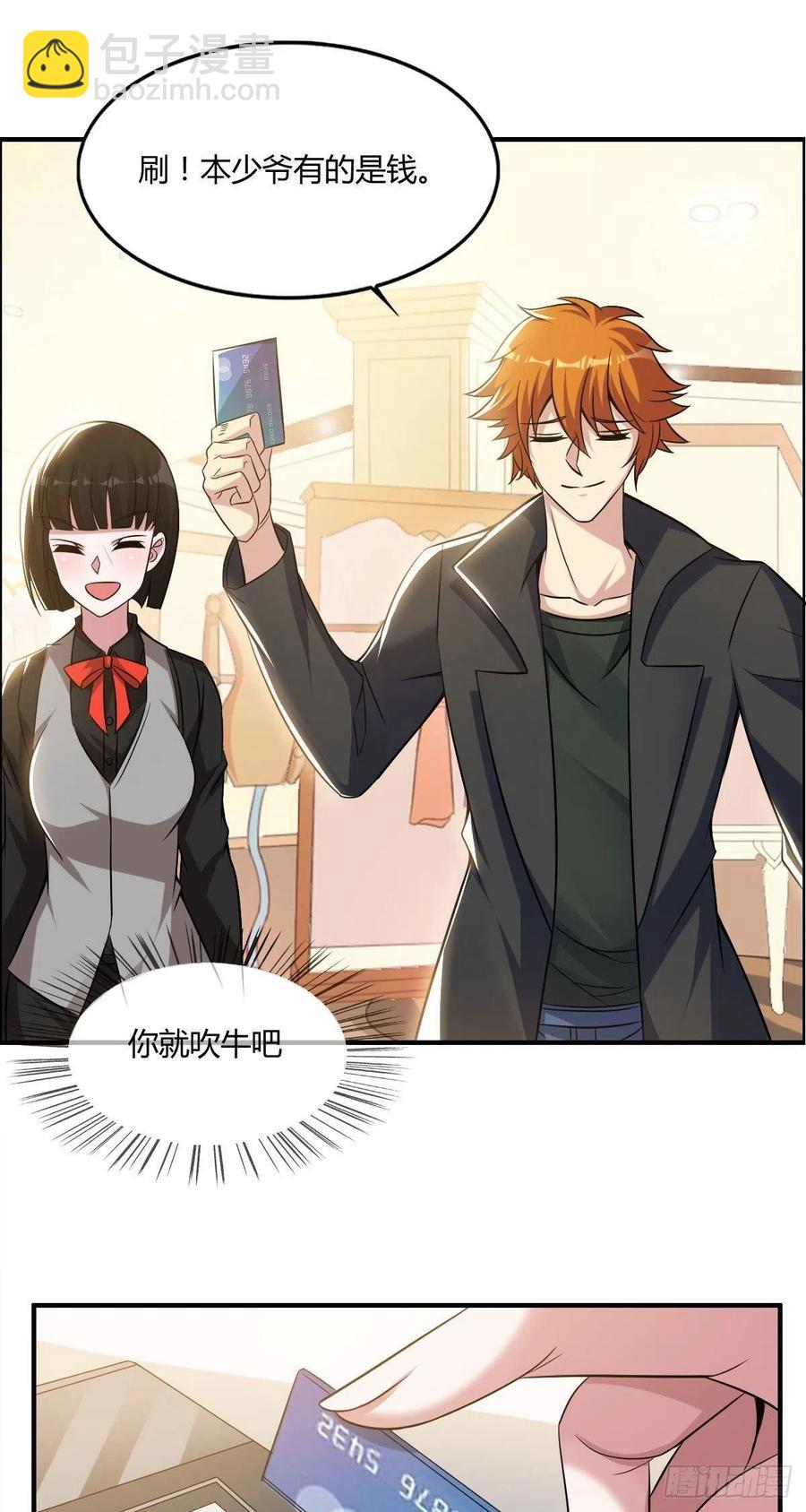 🍘武逆山河 第63话 躺枪的司徒莫 第12页
