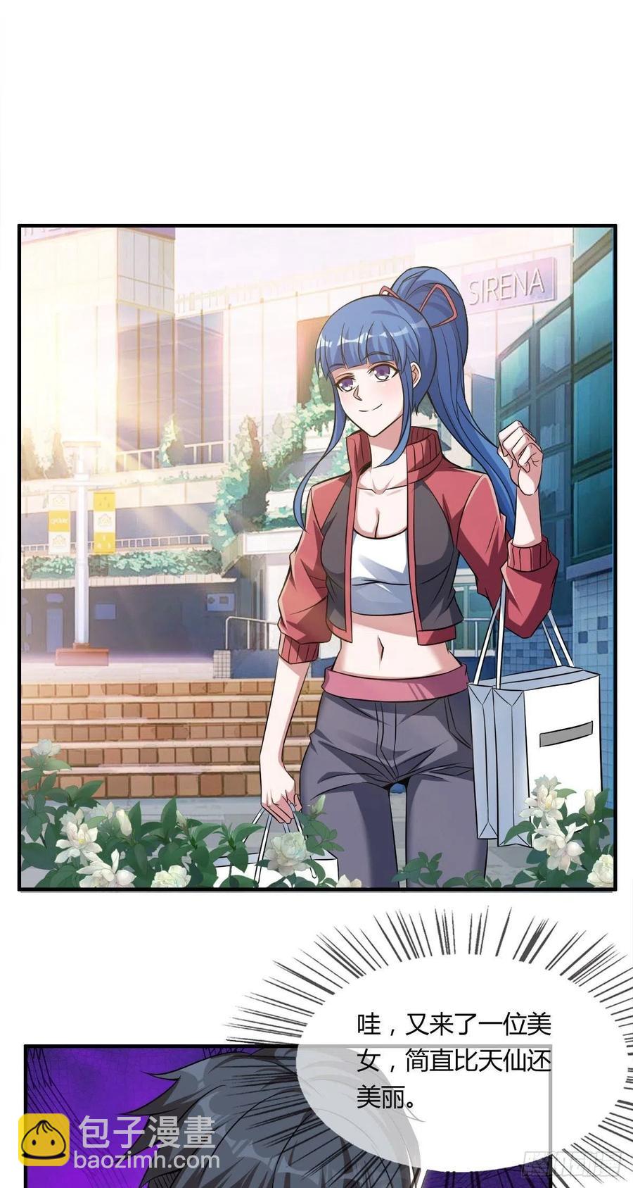 🍘武逆山河 第63话 躺枪的司徒莫 第3页
