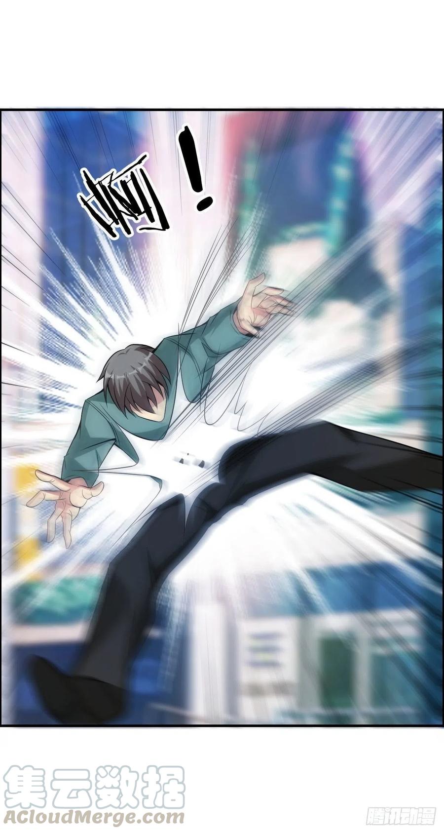🍘武逆山河 第63话 躺枪的司徒莫 第31页