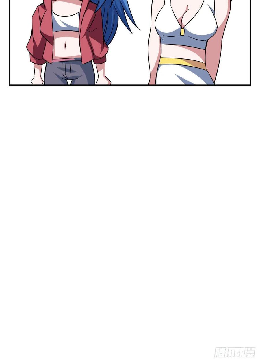 🍘武逆山河 第63话 躺枪的司徒莫 第39页