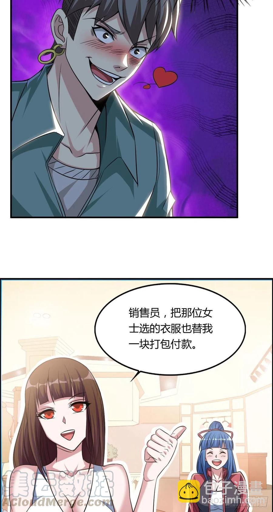 🍘武逆山河 第63话 躺枪的司徒莫 第4页