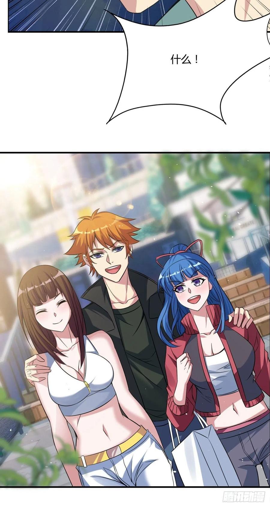 🍘武逆山河 第63话 躺枪的司徒莫 第42页