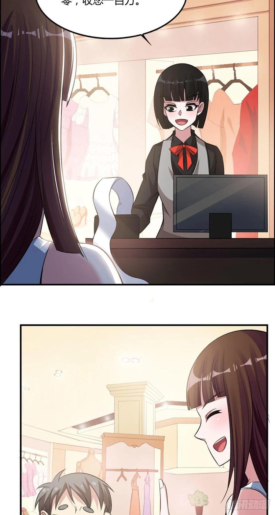 🍘武逆山河 第63话 躺枪的司徒莫 第6页
