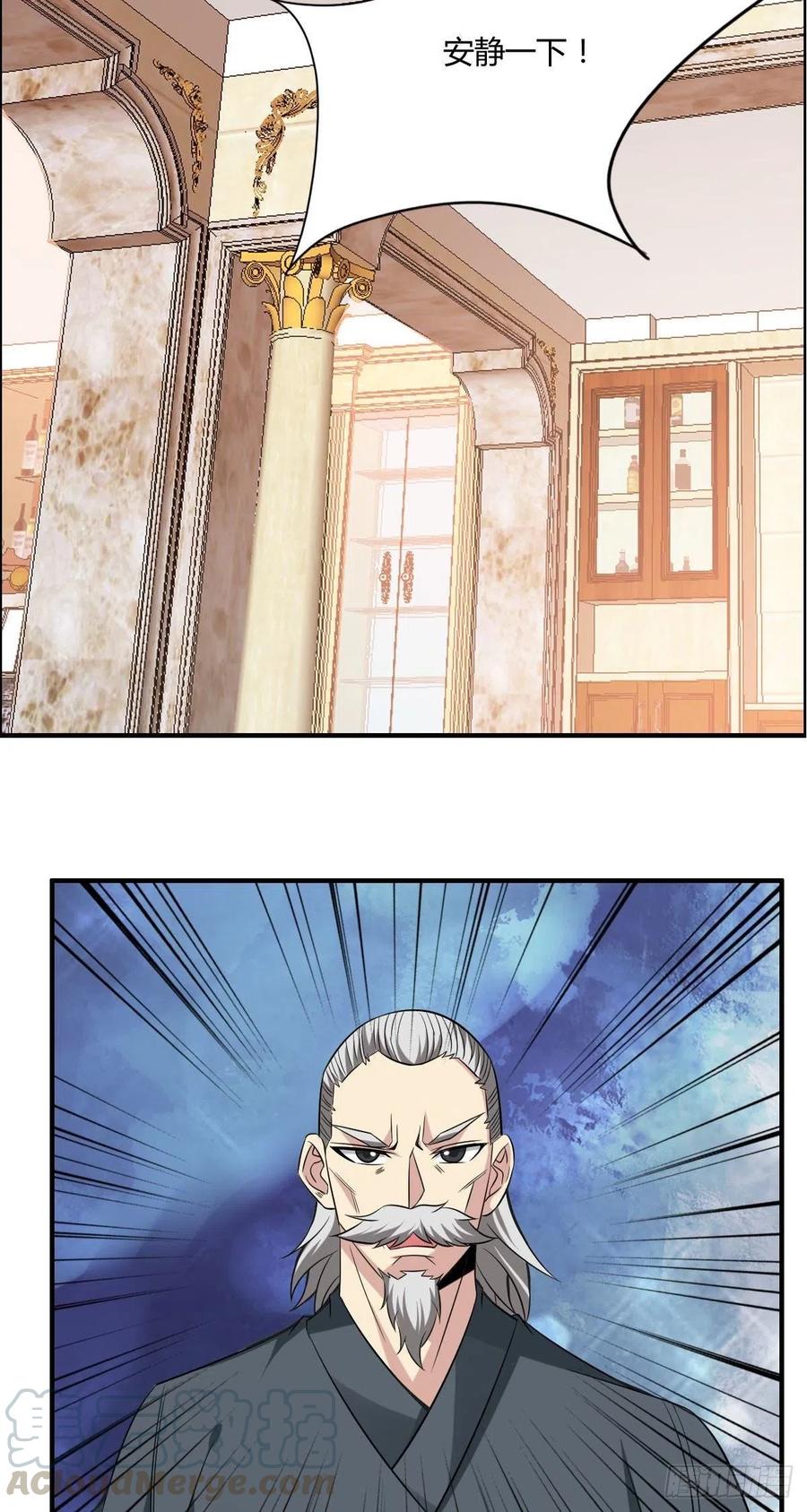 🍘武逆山河 第65话 比赛规则 第10页