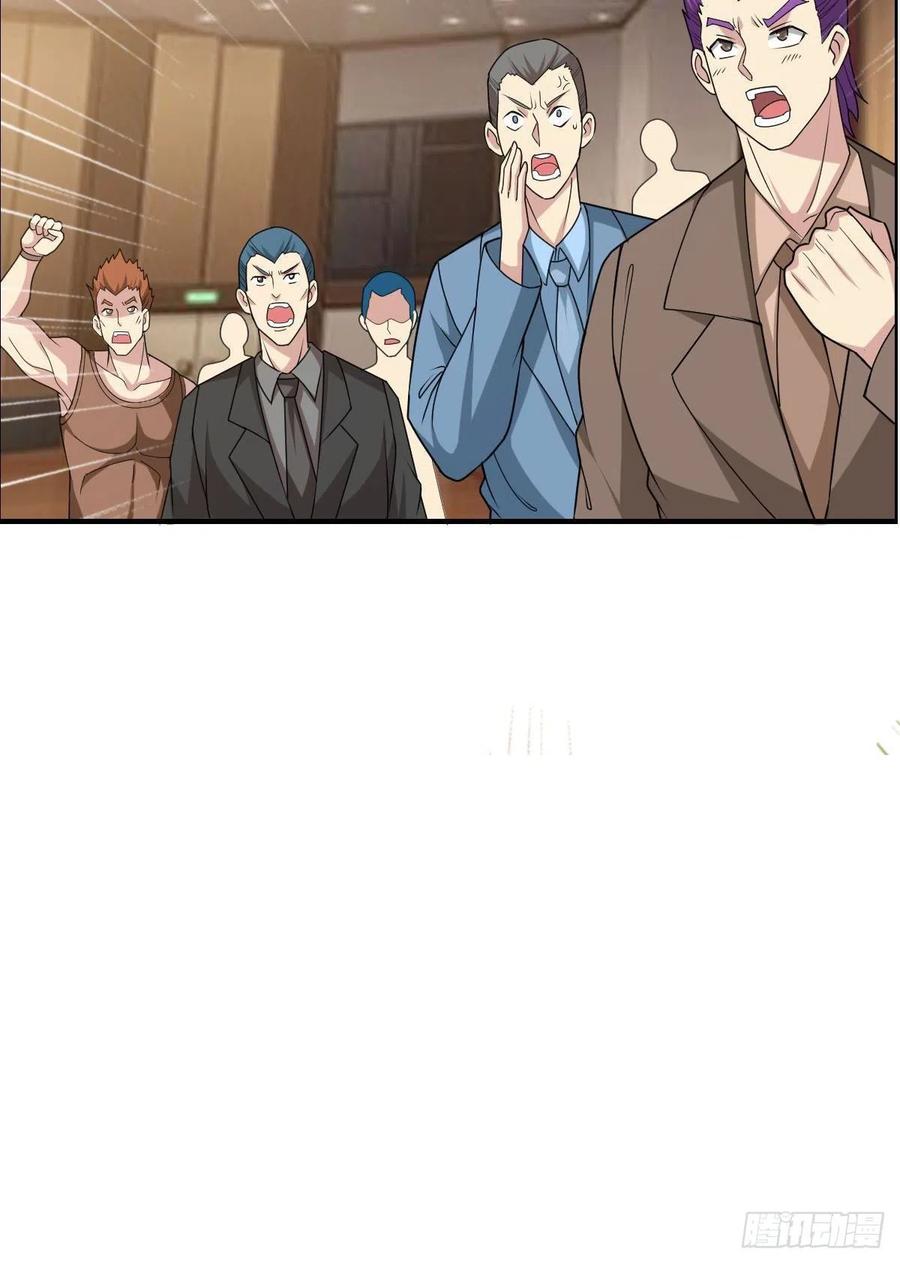 🍘武逆山河 第65话 比赛规则 第39页