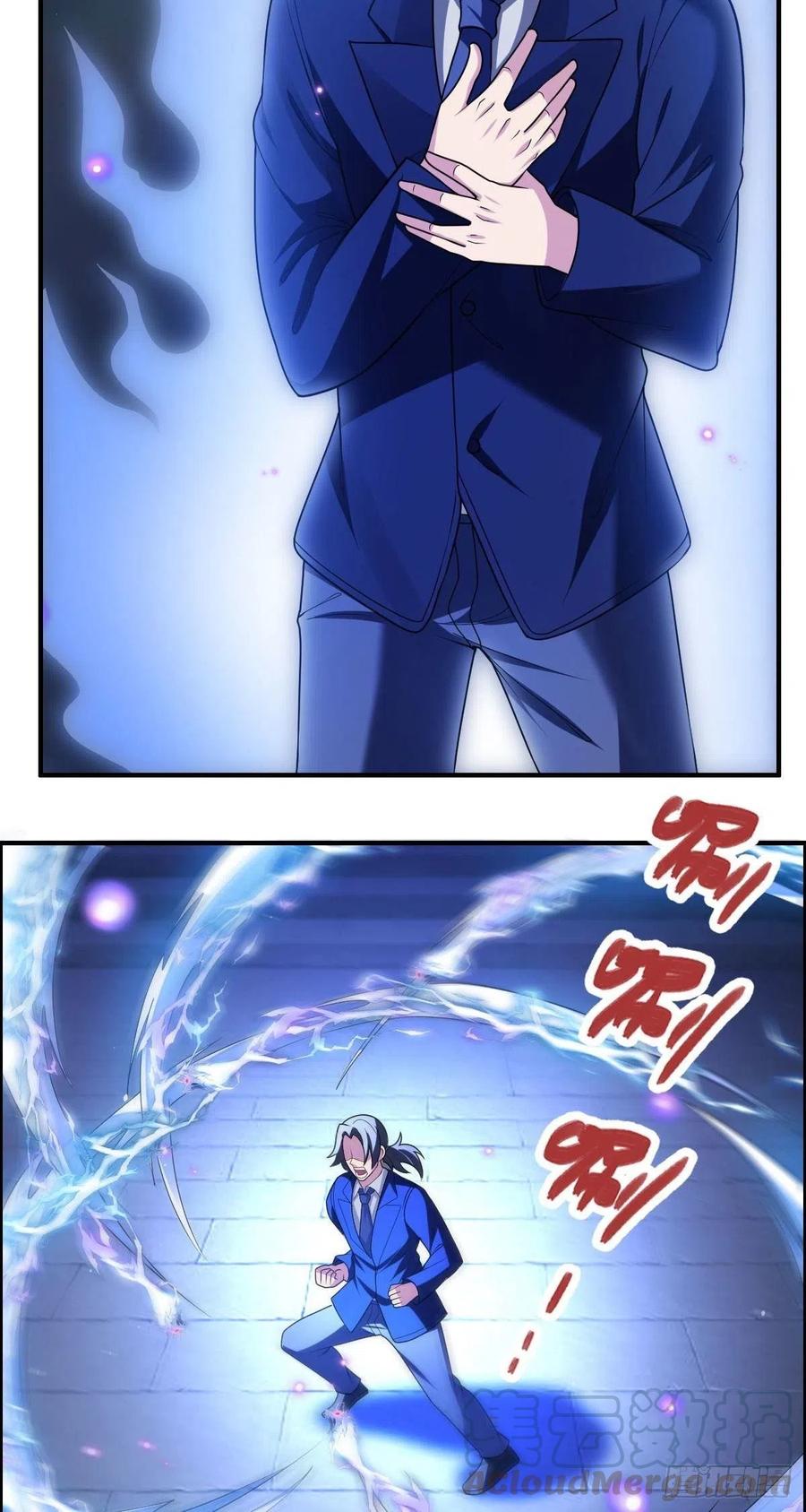 🍘武逆山河 第71话 脸盲的大喇嘛 第13页