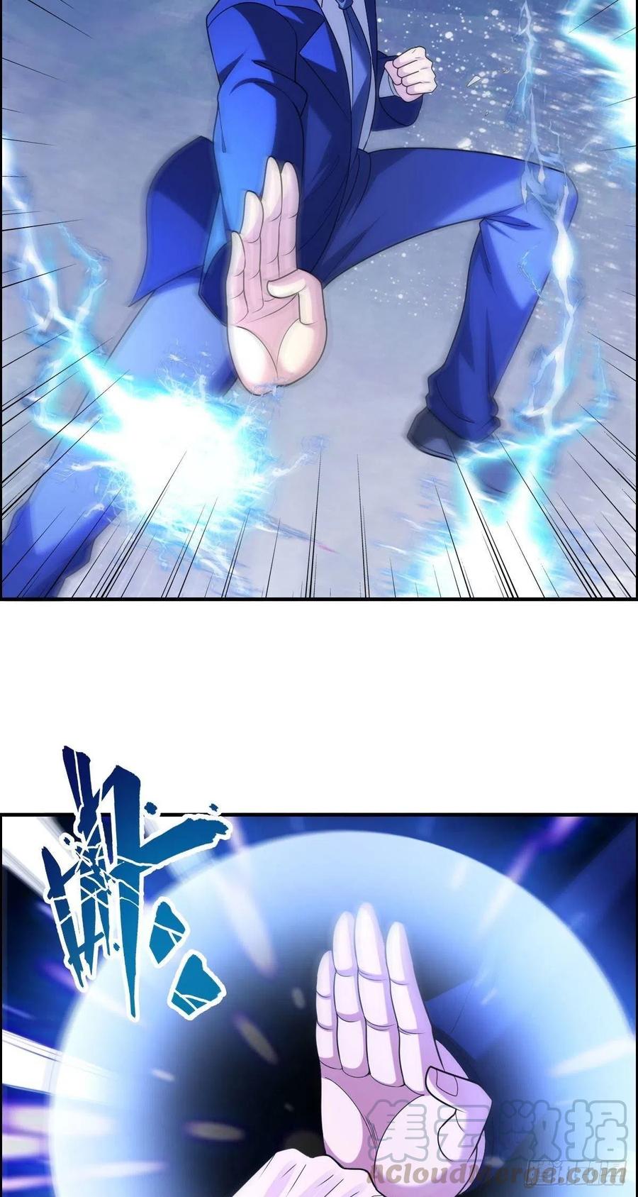 🍘武逆山河 第71话 脸盲的大喇嘛 第16页