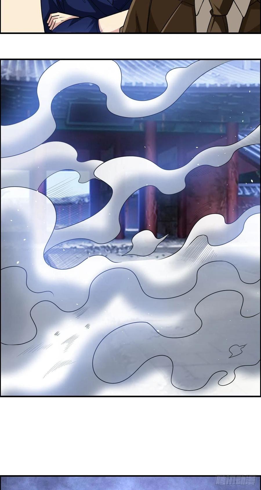 🍘武逆山河 第71话 脸盲的大喇嘛 第20页