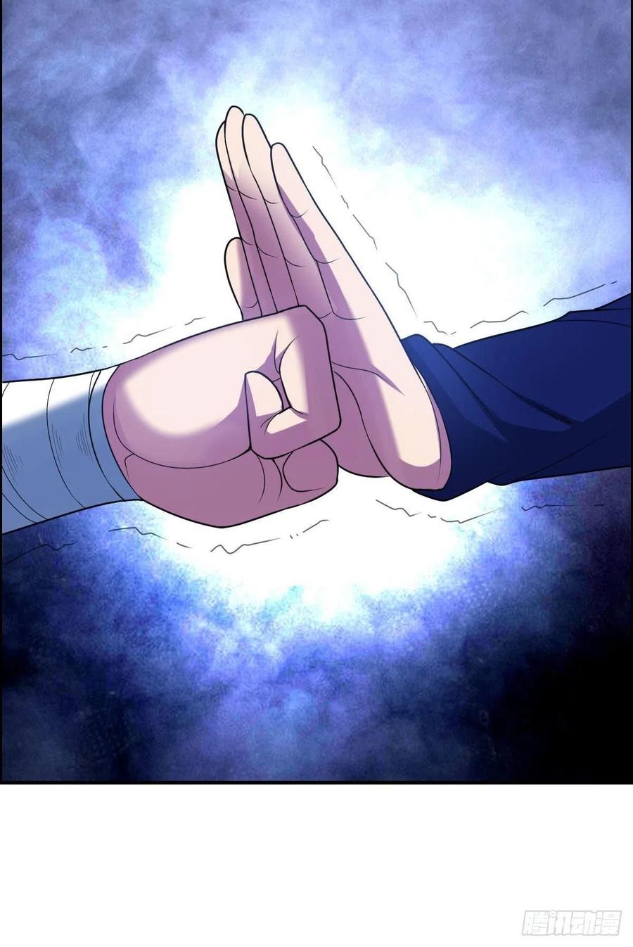 🍘武逆山河 第71话 脸盲的大喇嘛 第21页