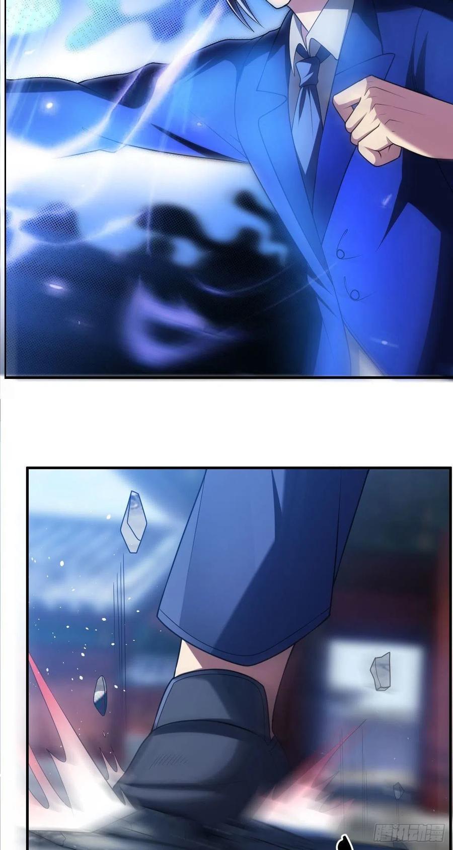 🍘武逆山河 第71话 脸盲的大喇嘛 第23页